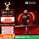 AOC 愛攻27英寸 2304區(qū)9216顆燈珠MiniLED 4K 160Hz雙模320Hz 1ms HDR1400 10bit電競(jìng)顯示器AG275UXM2