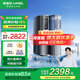 安吉爾【國家補(bǔ)貼15%】臺式凈水器免安裝家用直飲水機(jī) 制冷即熱 昆侖富鍶水 七級精濾 TDS水質(zhì)檢測凈飲機(jī) 【母嬰直飲款】JY3579-ROT12HD