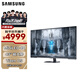三星（SAMSUNG）43英寸 G70NC MiniLED 144Hz 4K HDR600 Tizen 內(nèi)置音箱 玄龍騎士 電競(jìng) 顯示器 LS43CG700NCXXF