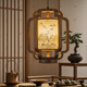 古韻唐風(fēng)原創(chuàng)新品宋代美學(xué)仿禪意茶室餐廳玄關(guān)角落邊的裝修風(fēng)格實(shí)木小吊燈 直徑35cm/三色