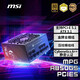 MSI微星 額定850W金牌全模組電腦電源ATX3.1/原生16PIN/十年保障/全日系電容/適配5080顯卡MPG A850GS