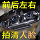 360度全景行車記錄儀24小時停車監(jiān)控車內(nèi)防劃車四路4四鏡頭新款 【128G卡+四鏡頭】手機互聯(lián) 四鏡頭前后左右