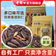 老街口葵花籽500g焦糖/五香/山核桃味瓜子休閑零食堅果炒貨年貨2025新貨 焦糖2斤+山核桃味2斤