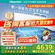 海信（Hisense）掛機(jī)空調(diào)4匹/5匹 家用大客廳50-80㎡超大適用空間新一級(jí)能效 變頻節(jié)能商用工廠壁掛式空調(diào)掛機(jī) 4匹 一級(jí)能效 海信空調(diào)30-70㎡【送基礎(chǔ)安裝】