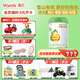 惠氏官方授權(quán)】啟賦蘊(yùn)萃有機(jī)奶粉啟賦1段0-6月初生嬰兒配方一段810克  *1罐【新國標(biāo)】