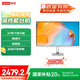 聯(lián)想（Lenovo）來酷 Lecoo一體臺式機電腦27英寸(酷睿12代i5-12450H 16G 512G Windows11 無線鍵鼠) 白色
