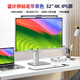 iPlaoe 32英寸4K顯示器LG屏專(zhuān)業(yè)設(shè)計(jì)調(diào)色剪輯10bit高色域IPS電腦外接屏幕typec 高色域4k IPS面板 店長(zhǎng)推薦F3232Pro版