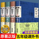 全4冊 俗世奇人馮驥才原著五年級下冊閱讀課外書正版全套作家出版社 魯迅文學(xué)獎獲獎作品青少年中小學(xué)文學(xué)書市井生活傳奇人物傳記完整版 【套裝全四冊】 俗世奇人1-4