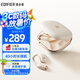 漫步者（EDIFIER）Comfo Fit II開放式藍(lán)牙耳機(jī) 不入耳 運(yùn)動(dòng)跑步 Comfo Fit2 長(zhǎng)續(xù)航 通話降噪 云白