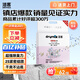 潔客（Drymax）膨潤土豆腐砂混合貓砂懶人貓砂2.5kg*4袋共10kg整箱裝
