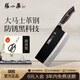 張小泉閑云系列大馬士革菜刀家用 廚房用刀切菜刀 D100421