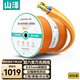 山澤超六類非屏蔽網(wǎng)線【0.57±0.008mm純銅芯】CAT6A類萬兆高速 工程家裝網(wǎng)絡(luò)監(jiān)控POE箱線305米 U6A305