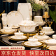浩雅89頭具碗碟套裝景德鎮(zhèn)餐具碗具陶瓷筷盤子家用喬遷送禮幸福時(shí)光