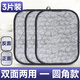 開(kāi)心媽媽雙面銀絲洗碗布廚房專(zhuān)用棉紗洗碗巾雙層加厚不易沾油抹布刷碗神器 3塊圓角款雙面高效清潔