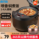 半球（PESKOE）智能電飯煲 家用3-4個人 半球電飯鍋低糖電飯煲 智能預(yù)約家用多功能煮飯鍋 煮粥煲湯 不粘內(nèi)膽 球型厚釜膽（適用2-4人） 3L