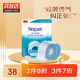 3M NEXCARE嬰兒膠帶閉嘴貼閉口貼張口呼吸嘴貼兒童呼吸矯正止鼾貼  3M嬰兒膠帶*2盒裝