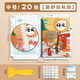 慢作書皮包書膜自粘透明磨砂包書皮小學(xué)生專用書皮貼紙書套書膜書殼課本包書紙保護套初高中一二三年級 磨砂紋中號20張（含20枚姓名貼）送刮膜鏟+課程表