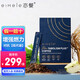 eimele 亦餐澳洲代謝咖啡即溶黑咖啡無糖超級(jí)綠粉小綠芯纖體粉小紅針 【進(jìn)階版 增強(qiáng)燃力】亦餐代謝咖啡2.0-30條/盒