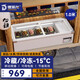 德派龍（DEPAILONG）臺式擺攤冰柜展示柜三輪車移動冰柜夜市燒烤冰箱炸串展示柜鹵菜涼菜商用熟食臺式展示柜冷藏保鮮柜 【冷藏/冷凍-15度】1010*610*420