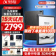 科大訊飛智能辦公本air2pro電子書閱讀器電子筆記本電子書墨水屏?xí)h本會(huì)議記錄器星火語音轉(zhuǎn)文字電紙書 智能辦公本Air2【咨詢領(lǐng)補(bǔ)貼】