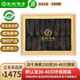 皇純威海淡干海參底播放養(yǎng)刺參高品質(zhì) 尊品9年30-40只家用簡裝 250g*1盒