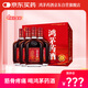 鴻茅 鴻茅藥酒 500ml*4瓶禮盒裝 祛風(fēng)除濕 補(bǔ)氣通絡(luò) 舒筋活血 健脾溫腎
