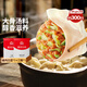 思念灌湯水餃2.5kg*2袋約300只（豬肉白菜*1+三鮮*1)早餐餃子