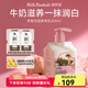迷珂寶（MILK BAOBAB）羅勒花園身體乳保濕潤膚留香防干燥保濕霜250ml 花香