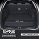 清峰柏2025款奧迪Q5L后備箱墊全包圍專(zhuān)用e-tron新能源sportback尾箱墊 免膠固定--極夜黑全包圍--順豐發(fā)貨 奧迪Q5L18-25款專(zhuān)用--45功率