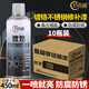 銀粉自噴漆鍍鉻不銹鋼自噴漆防銹防腐專(zhuān)用金屬修補漆電鍍銀粉漆鍍鋅銀色油漆 鍍鉻不銹鋼修補漆10瓶【快干牢固】