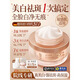 儒意377水乳套裝美白提亮去黃祛斑化妝護(hù)膚品補(bǔ)水保濕送媽媽女友禮物 美白祛斑霜50g