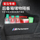 迪尚適用寶馬后備箱隔板新3系5系6系GTX1X3X57尾箱收納儲(chǔ)物盒車內(nèi)裝飾 24-25款5系i5【后備箱側(cè)邊隔板】2件套