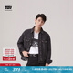 Levi's李維斯情侶同款美式寬松時(shí)尚休閑街頭情侶牛仔棉服夾克外套 黑色 M