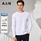 安東尼奧【100%液氨純棉&黑科技】全棉親膚細膩長(cháng)袖T恤男圓領(lǐng)百搭氣質(zhì)上衣