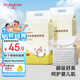 貝博氏babybox嬰兒一次性隔尿墊100片35*45cm寶寶護(hù)理墊防水透氣吸水