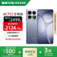 小米紅米K70至尊版【國家補貼】 新品5G小米手機 冰璃藍 16GB+512GB