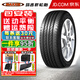 瑪吉斯輪胎Waltz MS1汽車輪胎 195/60R16 89/93H日產(chǎn)軒逸/啟辰