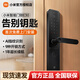 小米智能門鎖C級(jí)鎖芯指紋鎖電子鎖家用門鎖防盜門鎖密碼鎖AI指紋識(shí)別 智能門鎖/3年免費(fèi)保修