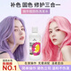 施華蔻（Schwarzkopf）專業(yè)HELLO PINK你好粉色固色補(bǔ)色洗發(fā)水310ml 不傷發(fā)洗發(fā)露洗頭膏