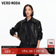 VEROMODA 夾克2025秋季新款PU休閑百搭純色翻領(lǐng)短外套潮流時(shí)尚325317026