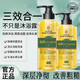 同仁堂硫磺除螨沐浴露洗發(fā)水潔面乳三合一祛痘控油抑菌止癢潤膚持久留香 1瓶（500ml/瓶）【硫磺洗發(fā)潔面沐浴露】