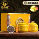 譽(yù)品袍金駿眉紅茶2025新茶茶葉禮盒裝特級正宗武夷山巖茶節日高檔送禮品 和天下高檔禮盒裝-500g