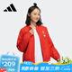 阿迪達斯（adidas）【京東奧萊】棉服NEO女裝吾皇萬(wàn)睡聯(lián)名款運動(dòng)休閑棉夾克GS5184 GS5184 M