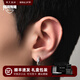 MYSH 925銀帶鉆菱形耳夾男士無耳洞耳釘單只耳環(huán)潮流韓版學(xué)生輕奢時尚高級感耳骨釘耳飾 無耳洞耳夾（一對）