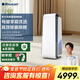 布魯雅爾(Blueair)空氣凈化器 除甲醛除霧霾顆粒物 9重凈化家裝污染 家用空氣凈化器 極光智能菌盾8660i