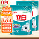 立白全自動(dòng)濃縮洗衣粉袋裝機洗低泡易漂除菌除螨去漬持久留香 到手3.84斤【960g*2袋】