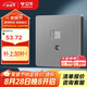 公牛（BULL）開關(guān)插座二位電腦帶電視打線型六類插座G12T223B星空灰暗裝