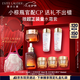 雅詩蘭黛小棕瓶護(hù)膚品套裝(棕瓶50ml+棕眼15ml)化妝品禮盒七夕情人節(jié)禮物