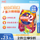 二寶（Nimm2）德國(guó)原裝進(jìn)口果汁棒棒糖8支80g多種口味維生素糖果兒童零食