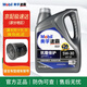 美孚速霸2000 SP級 5w-30 全合成機油 發(fā)動(dòng)機潤滑油 汽車(chē)保養用油品 速霸2000全合成 5w-30 SP級 4L